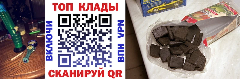 Купить закладку Тюмень СК  МЕФ  АМФЕТАМИН  Конопля  COCAIN  ГАШ 