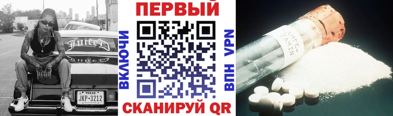 АМФЕТАМИН Premium  блэк спрут вход  Тюмень 