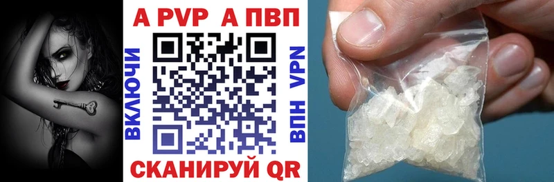 Альфа ПВП СК КРИС  Тюмень 
