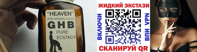 где найти наркотики  Тюмень  БУТИРАТ 1.4BDO 