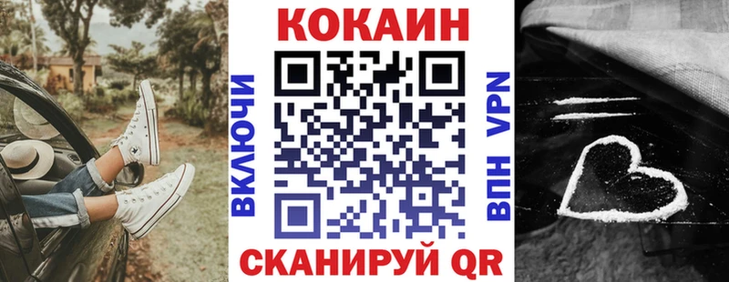 Кокаин 97%  Тюмень 