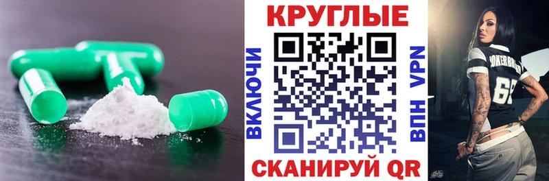Экстази DUBAI Тюмень