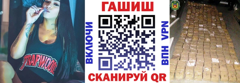 ГАШ гашик Тюмень