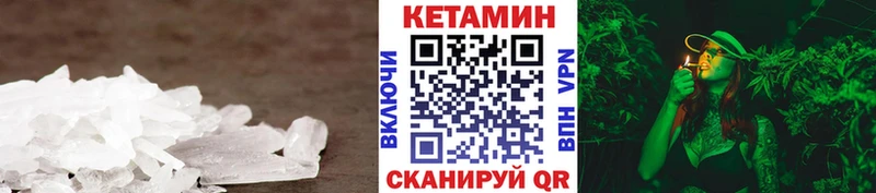 площадка как зайти  Тюмень  Кетамин ketamine  МЕГА  