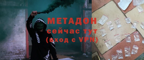 молекула духа Богородицк