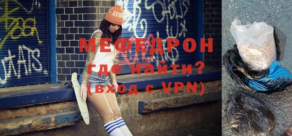 таблы Богданович