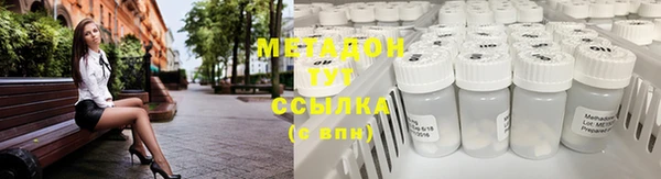 молекула духа Богородицк