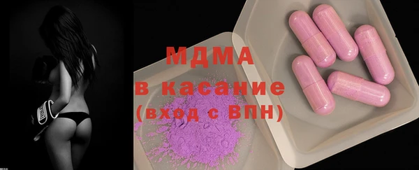 прущий лед Богородск