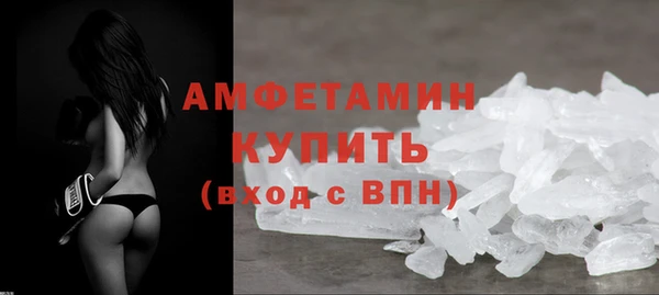 прущий лед Богородск