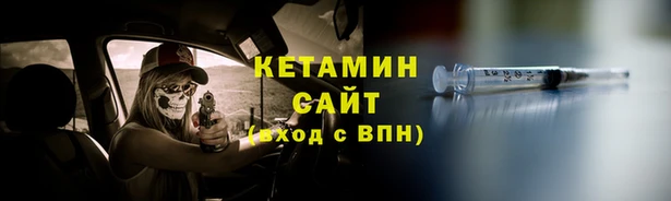 прущий лед Богородск