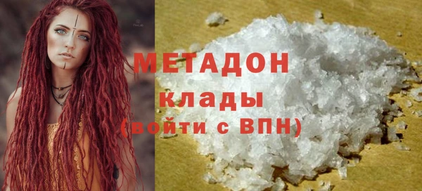 молекула духа Богородицк