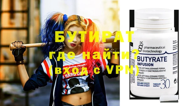 молекула духа Богородицк