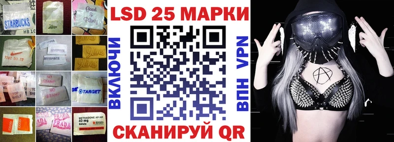 ЛСД экстази кислота Тюмень