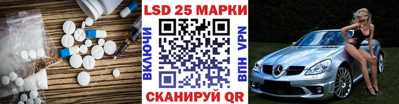 LSD-25 экстази ecstasy  Тюмень 