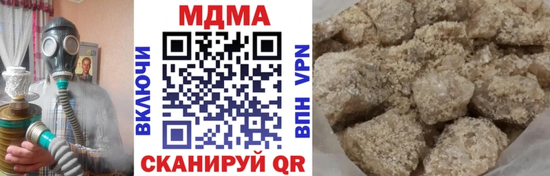 МДМА crystal  Тюмень 