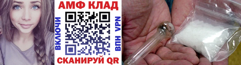МЕТАМФЕТАМИН пудра  Тюмень 