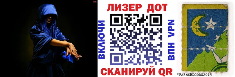 KRAKEN   Тюмень  Наркотические марки 1500мкг 