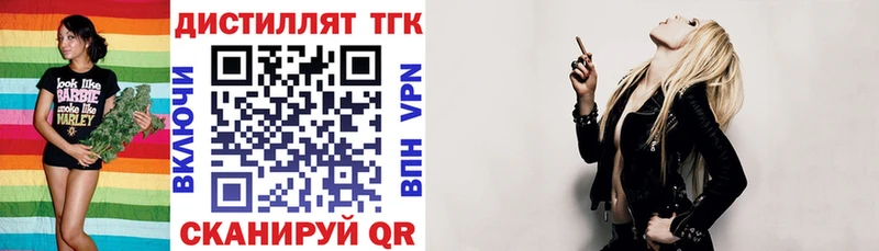 гидра как войти  мориарти формула  ТГК концентрат  Тюмень 